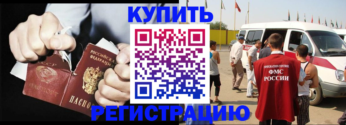 прописка поиск в Красновишерске